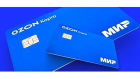 Как установить карту Ozon на телефон в Аптека Классика