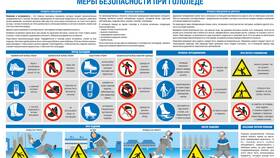 Как устроиться на работу в Газпром: поиск вакансий и требования в Аптека Классика