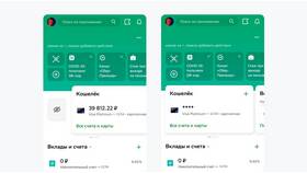 Как узнать сумму доступных средств в Аптека Классика