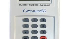 Как включить пульт Нартис в Аптека Классика