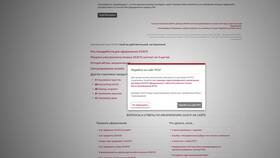 Как вписать человека в страховку РЕСО: полная инструкция в Аптека Классика