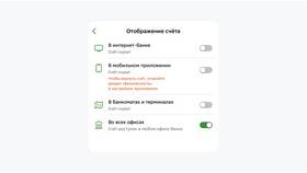 Как выбрать и настроить кэшбэк в СберБанк Онлайн в Аптека Классика
