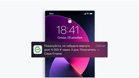 Как взять деньги в долг у Билайн в Аптека Классика