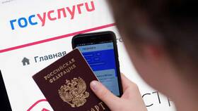 Как заказать паспорт через Госуслуги в Аптека Классика
