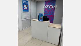 Как заказать расходные материалы в ПВЗ Ozon в Аптека Классика