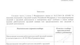 Как заказать справку СДТ-Р через Госуслуги в Аптека Классика