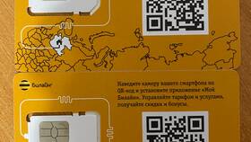 Как закрыть SIM-карту Билайн навсегда в Аптека Классика