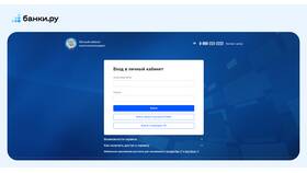 Как зайти в личный кабинет ФССП в Аптека Классика