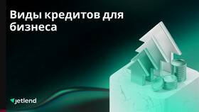 Кредит для ИП как физическому лицу: особенности получения в Аптека Классика