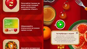 Куда можно тратить апельсинки Пятёрочки в Аптека Классика