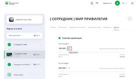 Лимиты внесения наличных в банкоматы Сбербанка в Аптека Классика