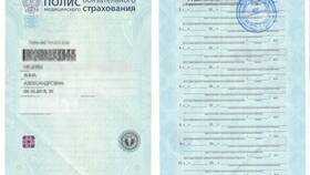 Обязательные страховые взносы: что входит в Аптека Классика