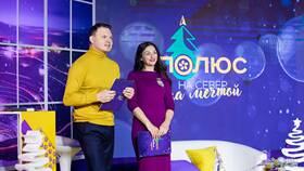 ООО 