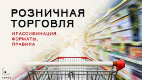 Оплатить что: словосочетание и его употребление в Аптека Классика