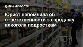 Ответственность за продажу алкоголя несовершеннолетним в Аптека Классика