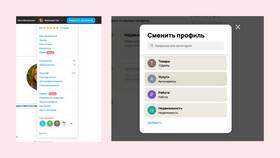 Почему Авито пишет 