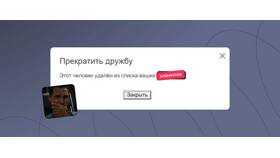 Почему банки закрывают кредитные программы в Аптека Классика