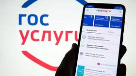 Почему на Госуслугах нет выписки из ЕГРН в Аптека Классика