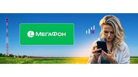 Почему не грузит приложение Мегафон в Аптека Классика