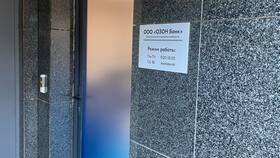 Почему не получается зайти в Ozon Банк в Аптека Классика