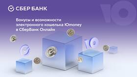 Почему не приходят баллы ПСБ? в Аптека Классика