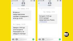 Почему не приходят сообщения от Тинькофф в Аптека Классика