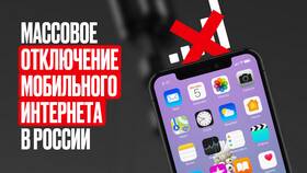Почему ночью не работает интернет МТС в Аптека Классика