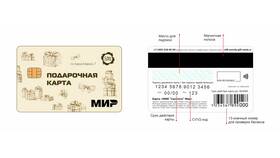 Почему Сбербанк взимает комиссию за оплату в Аптека Классика