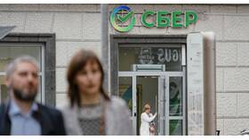 Почему Сбербанк взимает комиссию за перевод в Аптека Классика