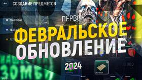 Почему вылетает приложение Гранд Мобайл на телефоне в Аптека Классика