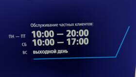 Причины блокировки учетной записи ВТБ Банка в Аптека Классика