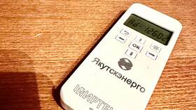 Pульт Миртек Error 1: что это означает в Аптека Классика