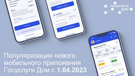 Сроки выписки через портал Госуслуги в Аптека Классика