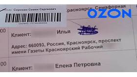 Статус 