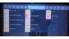 Триколор: что означает код ошибки 11 в Аптека Классика