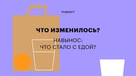 Все потому что доставка: как сервисы доставки изменили нашу жизнь в Аптека Классика