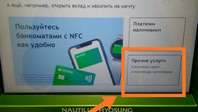 За что снимают деньги с карты Сбербанка в Аптека Классика