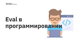 Зачем использовать функции в программировании в Аптека Классика