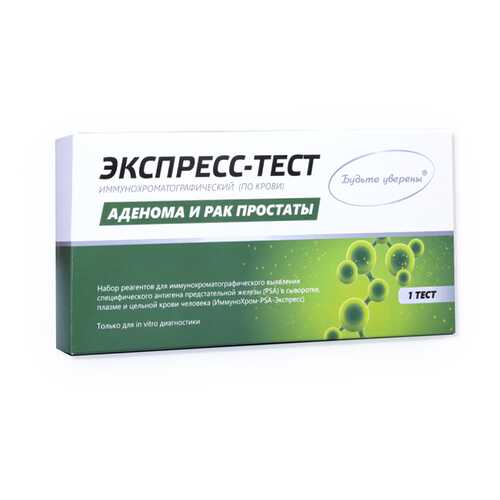 Экспресс-тест Будьте уверены Аденомы и Рака простаты (ПСА) 1 шт. в Аптека Классика