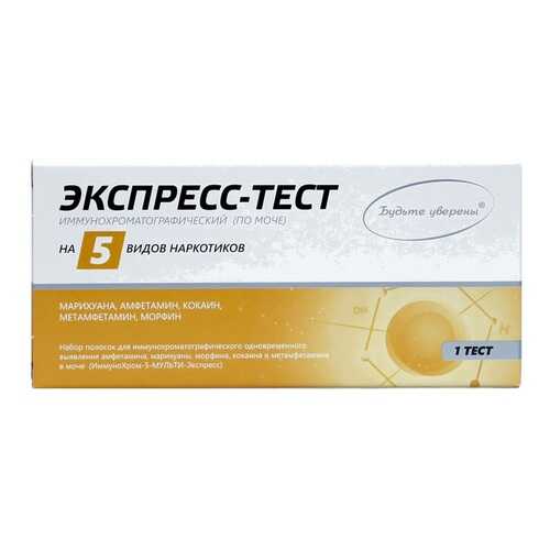 Тест ИммуноХром-5-Мульти-Экспресс для диагностики 5 наркотиков в моче в Аптека Классика