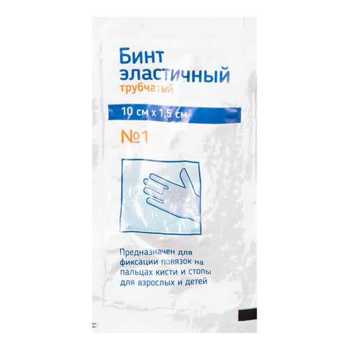 Бинт эластичный PL трубчатый 10 х 1,5 см №1 в Аптека Классика