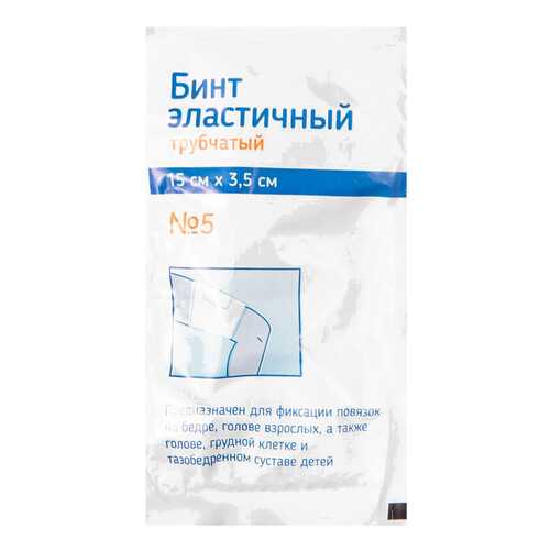 Бинт эластичный PL трубчатый 15 см х 3,5 см №5 в Аптека Классика