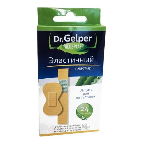 Dr. Gelper Пластырь Aloeplast эластичный набор 24 шт. в Аптека Классика