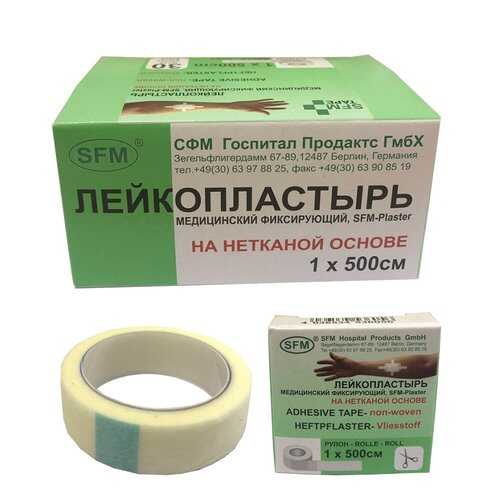 Лейкопластырь Нетканая основа SFM Plaster 534 536 1,0х500см белый в Аптека Классика