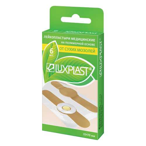 Пластырь Luxplast от сухих мозолей на полимерной основе 6 шт. в Аптека Классика