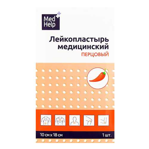 Пластырь MedHelp перцовый 10 х 18 см 1 шт. в Аптека Классика