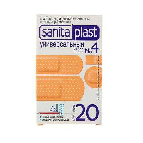 Пластырь Sanits plast Универсальный набор 4 20 шт. в Аптека Классика