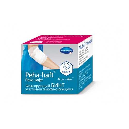 Самофиксирующийся бинт Peha-Haft 4 м х 4 см белый в Аптека Классика