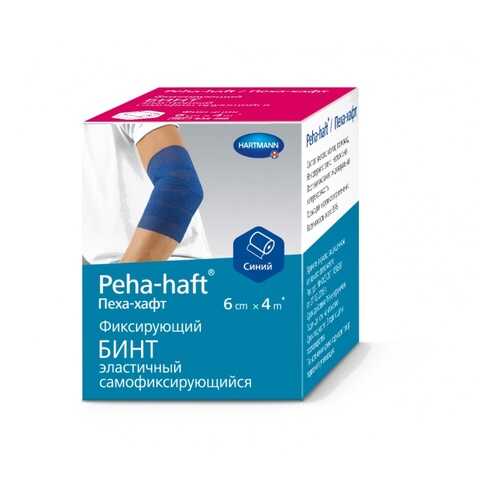 Самофиксирующийся бинт Peha-Haft 4 м х 6 см синий в Аптека Классика