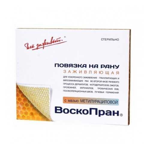 Заживляющая раневая повязка, 10 см x 1 м ВоскоПран с Метилурациловой мазью в Аптека Классика